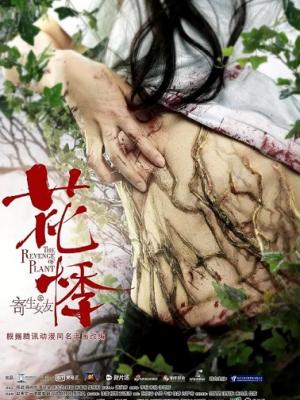 鹤唳华亭