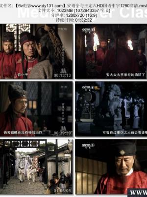 琅琊榜