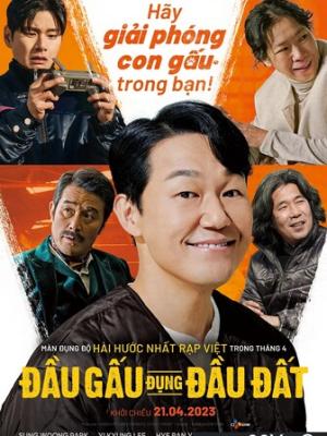延禧攻略
